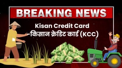 Kisan Credit Card