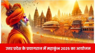 Kumbh Mela 2025