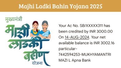 Majhi Ladki Bahin Yojana 2025