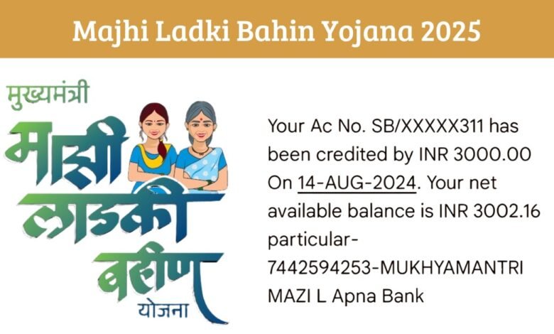 Majhi Ladki Bahin Yojana 2025