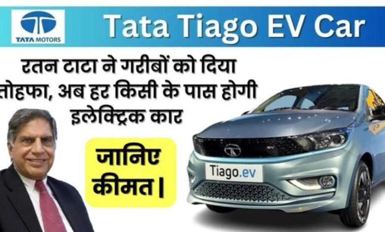 New Tata Tiago EV 2024