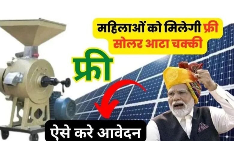 Solar Atta Chakki